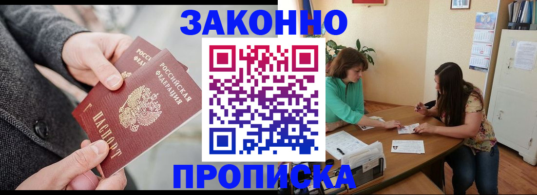найти адрес прописки в Лузе