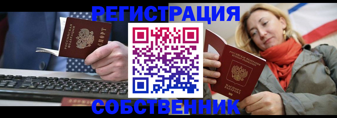 временная регистрация госуслуги в Лузе